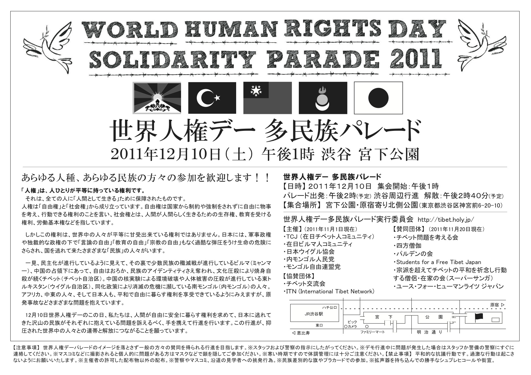 humanrightsday_112526_04.jpg